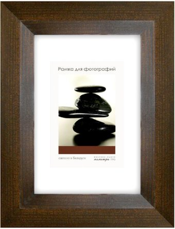 Фоторамка Палитра Д34КЛ/1824 15x21 (венге) - 1/1
