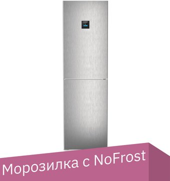 Холодильник Liebherr CNsfc 573i Plus NoFrost - 1/1