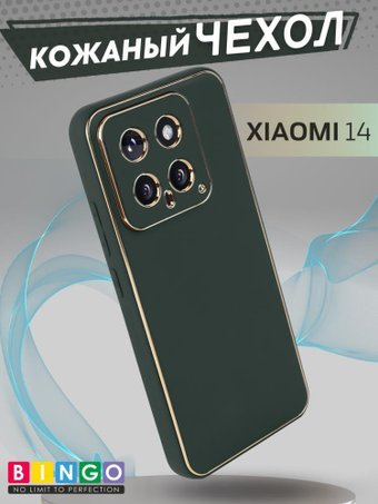 Чехол для телефона Bingo Gold Line для Xiaomi 14 (зеленый) - 1/1