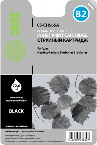 Картридж CACTUS CS-CH565A (аналог HP CH565A) - 1/1