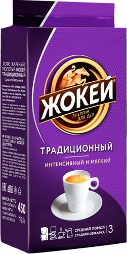 Кофе Жокей Традиционный молотый 450 г - 1/1