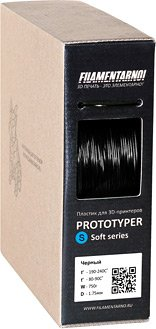 Пластик Filamentarno! Prototyper S-Soft 1.75 мм 750 г (черный) - 1/1