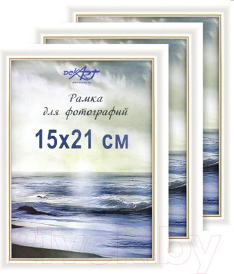 Набор фоторамок Декарт 15x21 8Ф0015 (белый/золото) - 1/1