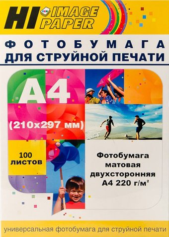 Фотобумага Hi-Black Hi-Image матовая двусторонняя А4, 220 г/м2, 100 л [A21101] - 1/1