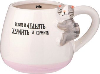 Кружка Lefard Холить и лелеять 420-106 - 1/1