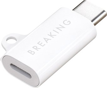 Адаптер Breaking 24567 Y01 Lightning - USB Type-C (белый) - 1/1