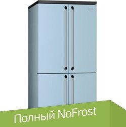 Четырёхдверный холодильник Smeg FQ960PB5 - 1/1