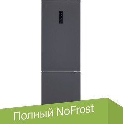 Холодильник VARD VRC195NI - 1/1