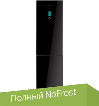 Холодильник Schaub Lorenz SLU S379Y4E - 1/1