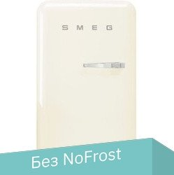 Однокамерный холодильник Smeg FAB10HLCR5 - 1/1