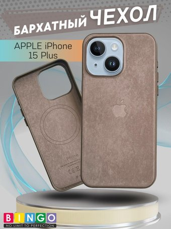 Чехол для телефона Bingo Woven Magnetic для APPLE iPhone 15 Plus (коричневый) - 1/1