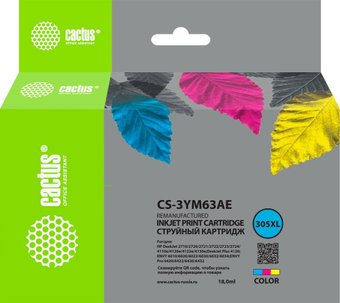 Картридж CACTUS CS-3YM63AE (аналог HP 3YM63AE) - 1/1