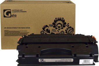 Картридж Gala-print GP-CE505X/CF280X/719H (аналог HP CE505X/CF280X/719H/C-EXV40) - 1/1