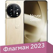Смартфон OnePlus 11 16GB/512GB китайская версия (золотистый) - 1/1