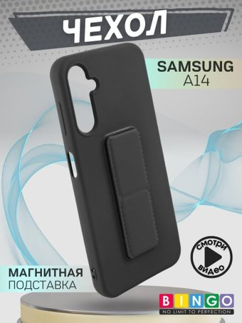 Чехол для телефона Bingo Stand для Samsung Galaxy A14 (черный) - 1/1