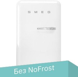 Однокамерный холодильник Smeg FAB10LWH5 - 1/1