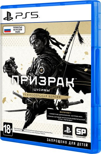 Призрак Цусимы. Режиссерская версия для PlayStation 5 - 1/1