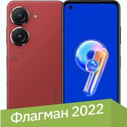 Смартфон ASUS Zenfone 9 AI2202 8GB/128GB (красный) - 1/1