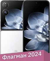 Смартфон Xiaomi MIX Flip 12GB/512GB китайская версия (белый) - 1/1