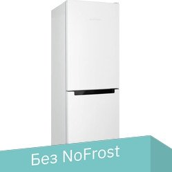 Холодильник Nordfrost NRB 131 W - 1/1