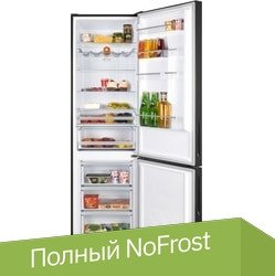 Холодильник MAUNFELD MFF200NFB - 1/1