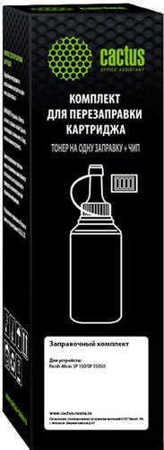 Тонер CACTUS CS-RK-SP150HE с чипом 80 гр. - 1/1