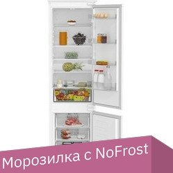 Холодильник Indesit IBH 20 - 1/1