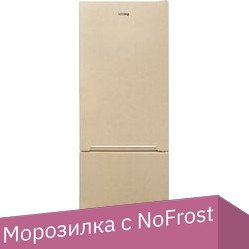 Холодильник Korting KNFC 71863 B - 1/1