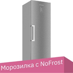 Морозильник KUPPERSBERG NFS 186 X - 1/1