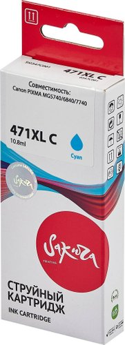 Картридж Sakura Printing SI0347C001 (аналог Canon 471XL C) - 1/1