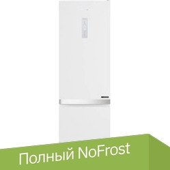 Холодильник Hotpoint HT 7201I W O3 - 1/1