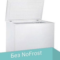 Морозильный ларь Hisense FC258D4BW1 - 1/1