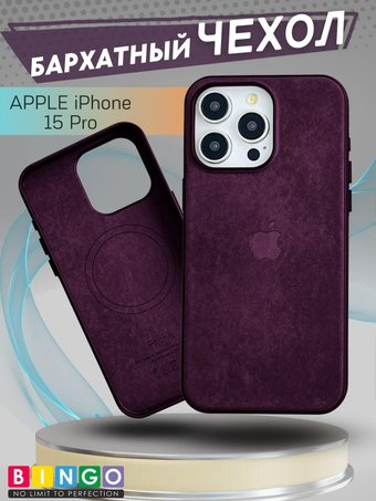 Чехол для телефона Bingo Woven Magnetic для APPLE iPhone 15 Pro (бордовый) - 1/1