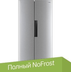 Холодильник side by side Hyundai CS4502F (нержавеющая сталь) - 1/1