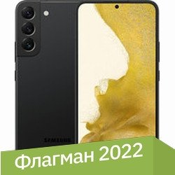 Смартфон Samsung Galaxy S22+ 5G SM-S906B/DS 8GB/128GB (черный фантом) - 1/1