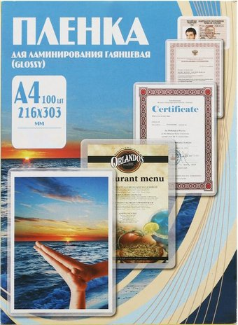 Пленка для ламинирования Office-Kit глянцевая A4 125 мкм 100 шт PLP10923 - 1/1