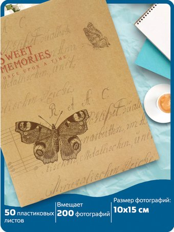 Фотоальбом BRAUBERG Бабочка, крафт 391164 - 1/1