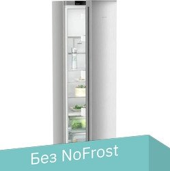Однокамерный холодильник Liebherr RBsfe 5221 Plus BioFresh - 1/1
