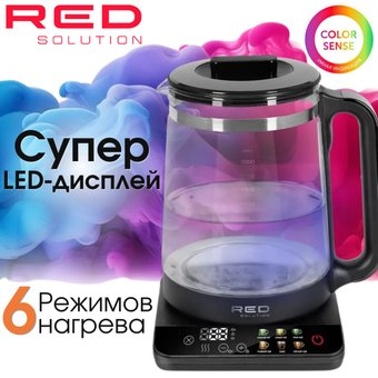 Электрический чайник RED Colorsense KG1330D - 1/1