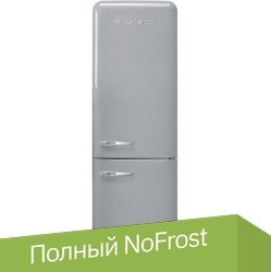 Холодильник Smeg FAB32RSV5 - 1/1