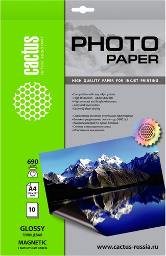 Фотобумага CACTUS Глянцевая магнитная A4 690 г/кв.м. 10 листов CS-MGA469010 - 1/1