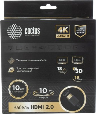 Кабель CACTUS HDMI - HDMI CS-HDMI.2-10 HDMI (10 м, черный) - 1/1