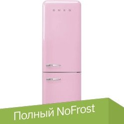 Холодильник Smeg FAB32RPK5 - 1/1