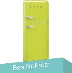 Холодильник Smeg FAB30RLI5 - 1/1