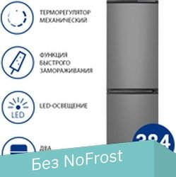 Холодильник ATLANT ХМ 6025-060 - 1/1