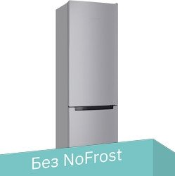 Холодильник Nordfrost NRB 134 S - 1/1