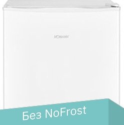 Морозильник Bomann GB 341 (белый) - 1/1