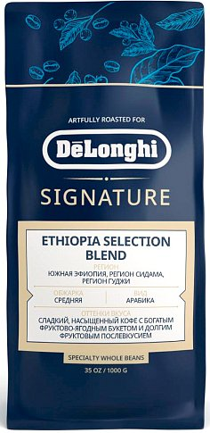 Кофе DeLonghi Signature Ethiopia Selection Blend зерновой 1 кг - 1/1