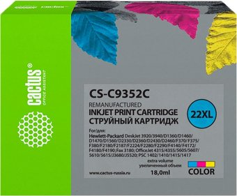 Картридж CACTUS CS-C9352C многоцветный (аналог HP C9352CE) - 1/1