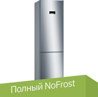 Холодильник Bosch Serie 4 KGN39XI30U - 1/1